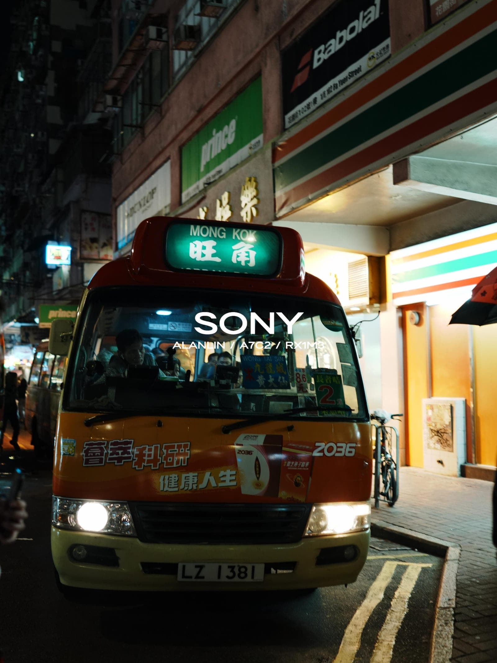 Rain Market Sony Recipe cover