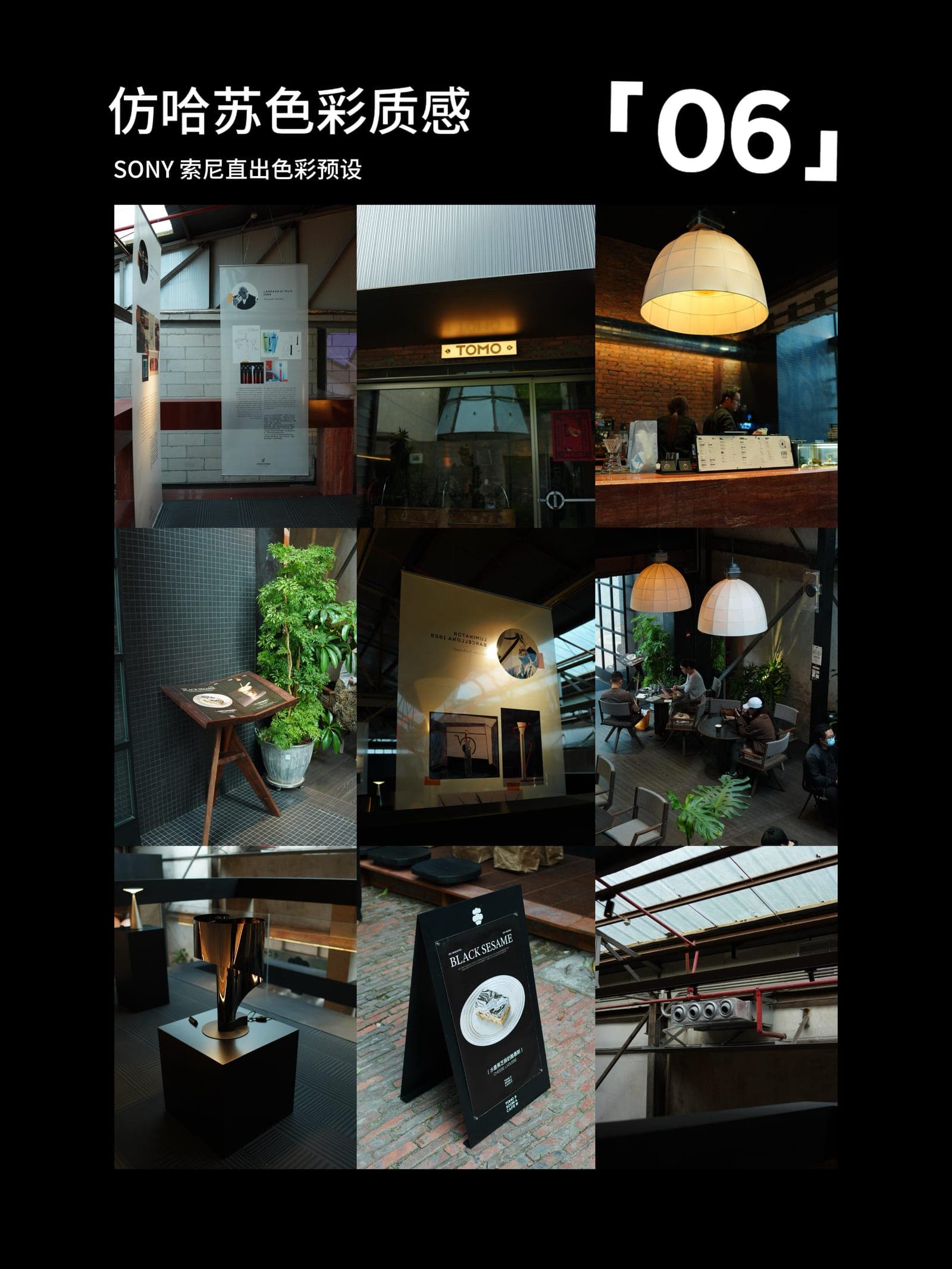 Deep Color Sony Recipe cover
